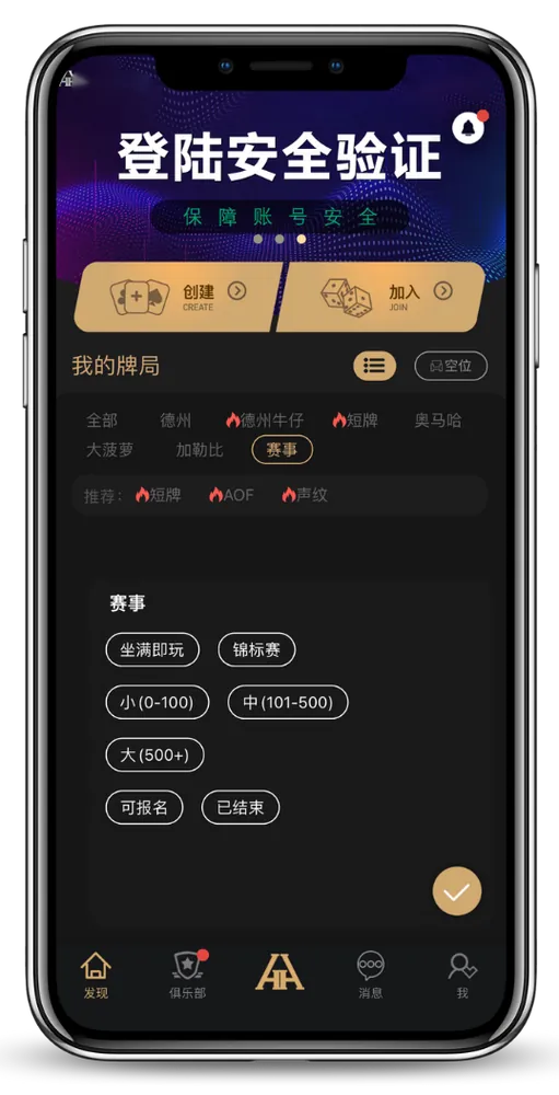 HHpoker网页版入口